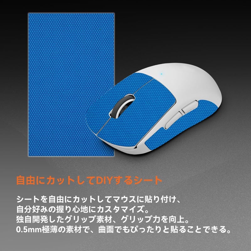 TALONGAMES DIY Version Anti Slip Grip Tape for Gaming Mouse,Sweat Resistant,Easy to Apply,Professional Mice Upgrade Kit (Blue) - Image 5